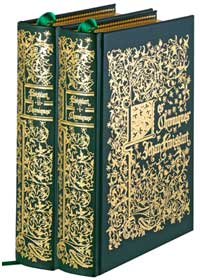 Chroniques de Jean Froissart (Arnaud de Vesgre Editeur)