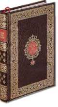 Généalogie